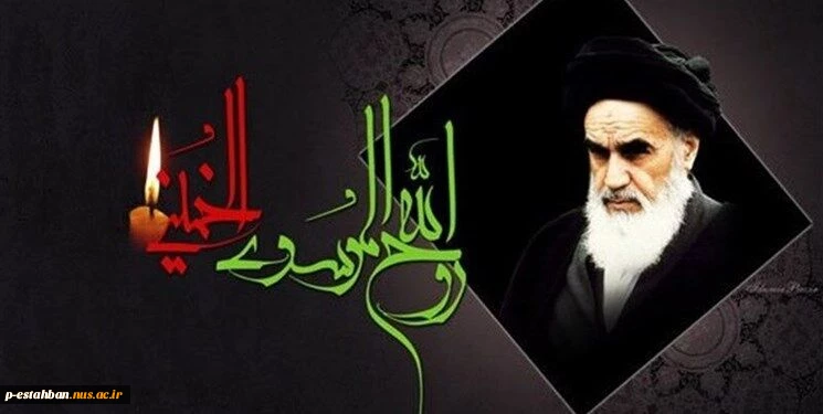سالروز رحلت امام خمینی (ره)و قیام 15 خرداد تسلیت باد.