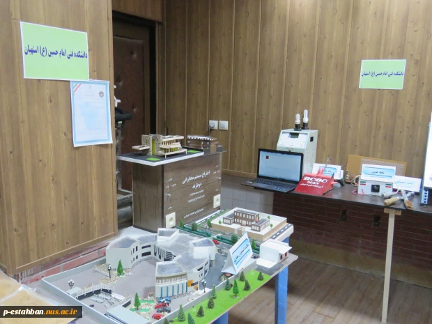 نمایشگاهی از دستاوردهای دانشجویان آموزشکده 3