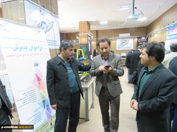 نمایشگاهی از دستاوردهای دانشجویان آموزشکده 11