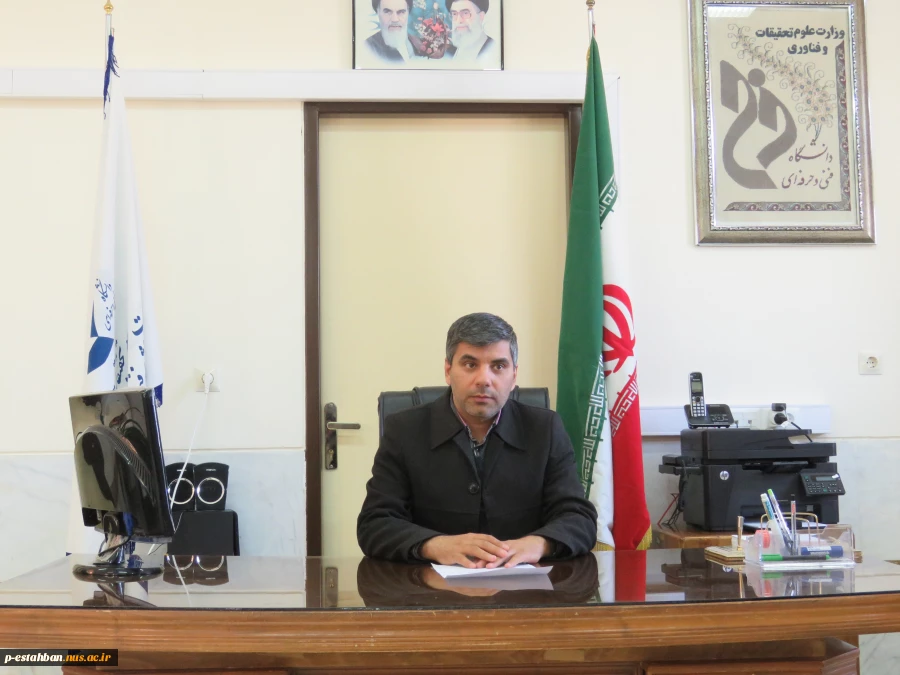 ریاست دانشکده 2