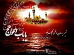 شهادت امام موسی کاظم(ع) تسلیت باد 2