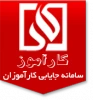 سامانه ملی کارآموزی 2