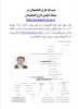 ثبت نام فارغ التحصیلان در
سامانه انجمن فارغ التحصیلان 2