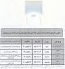 برنامه انتخاب واحد 2