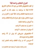 کنترل انتخاب واحد951 2
