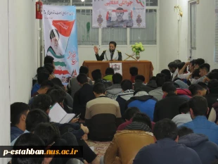 سخنرانی مسئول آموزشکده و فرمانده سپاه در جمع دانشجویان خوابگاه به مناسبت هفته بسیج آذر96 2