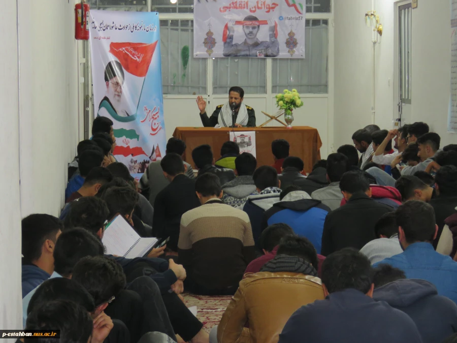 سخنرانی مسئول آموزشکده و فرمانده سپاه در جمع دانشجویان خوابگاه به مناسبت هفته بسیج آذر96 2