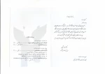 کنگره 1