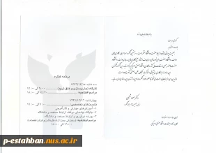 کنگره 1