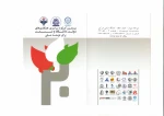 کنگره 2