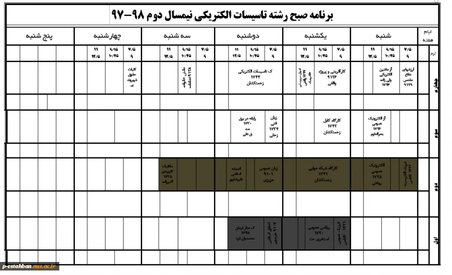 برنامه کلاسی رشته تاسیسات972 2