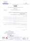 بیست و دومین همایش ملی سالیانه انجمن علمی بین المللی بتن(ACT)-شاخه ایران و کنفرانس ملی سالیانه بتن و زلزله