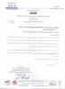 بیست و دومین همایش ملی سالیانه انجمن علمی بین المللی بتن(ACT)-شاخه ایران و کنفرانس ملی سالیانه بتن و زلزله 2