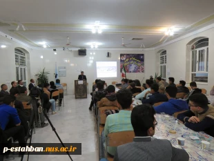 جلسه توجیهی دانشجویان ورودی مهرماه 98 همراه با مولودی خوانی توسط آقای شفیعی و سخنرانی کارآفرین برتر کشوری آقای آتشی در مورخه 98/08/19 2