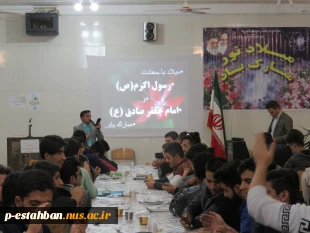 جلسه توجیهی دانشجویان ورودی مهرماه 98 همراه با مولودی خوانی توسط آقای شفیعی و سخنرانی کارآفرین برتر کشوری آقای آتشی در مورخه 98/08/19 8