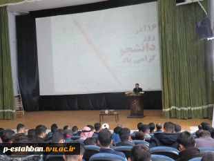 برگزاری مراسم روز دانشجو با حضور ریاست دادگستری و همکاری بسیج دانشجویی آذر 98 2
