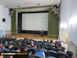 برگزاری مراسم روز دانشجو با حضور ریاست دادگستری و همکاری بسیج دانشجویی آذر 98 3