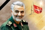 شهادت سردار سرافراز اسلام و سرباز ولایت و یاور امت حاج قاسم سلیمانی این الگوی مجسم اخلاص، شجاعت و انسانیت را به عموم هموطنان تبریک و تسلیت می گوئیم 2