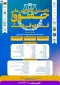 نخستین کنفرانس ملی حقوق فقه و فرهنگ