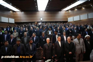اجلاس سراسری رؤسای دانشکده ها و آموزشکده ها تهران بهمن ماه 98 2