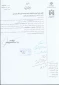 برگزاری ترم تابستان 99 به صورت غیر حضوری