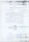 برگزاری ترم تابستان 99 به صورت غیر حضوری  3