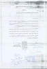 برگزاری ترم تابستان 99 به صورت غیر حضوری  3