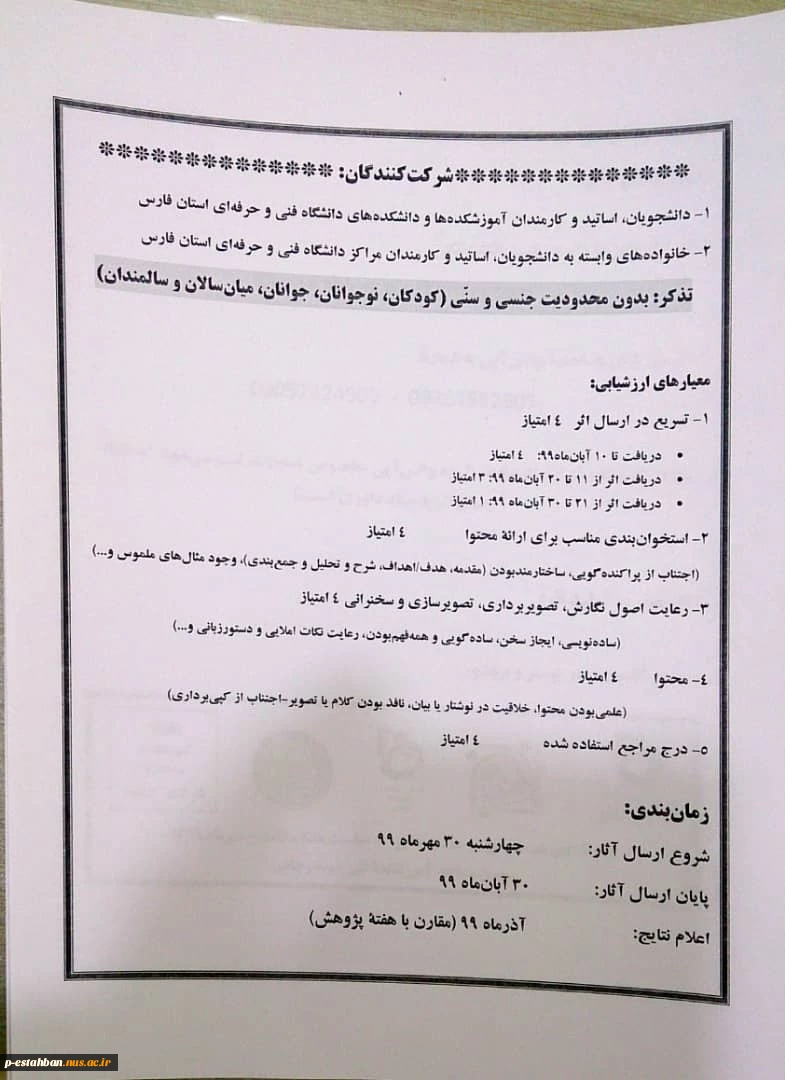 WhatsApp Image 2020-10-26 at 08.44.37