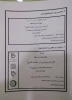 WhatsApp Image 2020-10-26 at 08.44.38 (1)