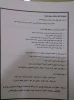 مسابقه    این، هم سهم من در سلامت کشور! 2