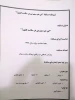 مسابقه    این، هم سهم من در سلامت کشور! 4