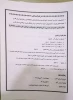 مسابقه    این، هم سهم من در سلامت کشور! 5