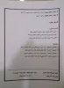 مسابقه    این، هم سهم من در سلامت کشور! 9