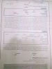 وام دانشجویی (راهنمای تکمیلی جهت آماده کردن مدارک وام و ارسال از طریق از پست نیمسال 99-1400) 3