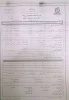 وام دانشجویی (راهنمای تکمیلی جهت آماده کردن مدارک وام و ارسال از طریق از پست نیمسال 99-1400) 4