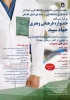 جشنواره فرهنگی هنری جهاد سپید تمدید شد 2