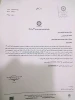 پویش کشوری پازل همدلی 2