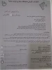 نمایشگاه مجازی تولید محتوا دانشگاه فنی خراسان شمالی 2