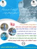 مسابقه پیامکی فرشته های رحمت 2