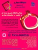 نمایشگاه مجازی آثار دانشجویان دانشگاهفنی و حرفه ای به مناسبت شب یلدا 2