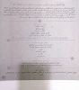اولین جشنواره فرهنگی هنری ذوالفقار 8