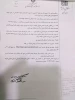 مسابقات قهرمانی کاراته(مجازی)دانشجویان پسر دانشگاه ها و موسسات آموزش عالی کشور-دانشگاه باهنر کرمان 3