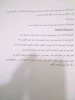 خون سیاوش نخستین جشنواره ملی دانشجویی پوستر و شعر 3
