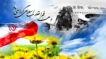 دهه فجر انقلاب اسلامی گرامی باد 2