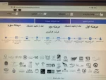 راهنمای کارآموزی 3