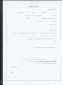 فرم کمسیون خاص داخلی