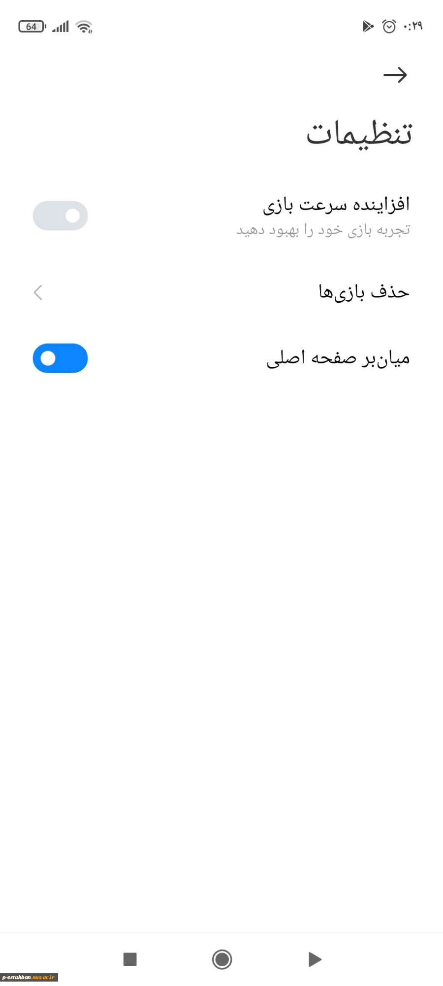 دهمین جشنواره بین المللی فیلم کوتاه و عکس دانشجویان (امید) 2