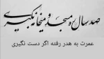 دهمین جشنواره بین المللی فیلم کوتاه و عکس دانشجویان (امید) 2