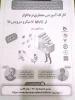 کارگاه آموزشی معماری نرم افزار 2
