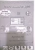 وبینار تحلیل هوشمند داده ها از اتحادیه انجمن های علمی کامپیوتر پنج شنبه ب0 خرداد ماه ساعت 18 2